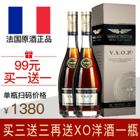 卡爹拉 洋酒VSOP白兰地烈酒40度单瓶700ML 单支装700ml