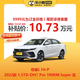 吉利 2022款 1.5TD-DHT Pro 100KM Super 迅 新能源车车小蜂新车汽车买车订金