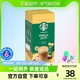 STARBUCKS 星巴克 88vip速溶咖啡粉花式香草拿铁精品即溶咖啡21.5g