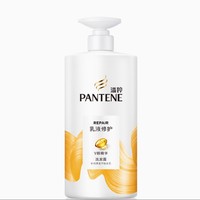 PANTENE 潘婷 乳液修护洗发水露 750g