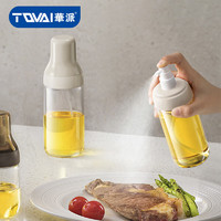 TQVAI 华派 雾化喷油壶橄榄控油瓶食用油喷雾瓶烧烤专用调油罐暖灰PYH-HB180