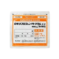 Dapon 大鹏 日本直邮大鹏药品Taiho温感镇痛膏贴缓解颈椎疼痛肩周炎跌打损伤