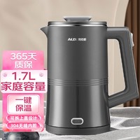 AUX 奥克斯 电热水壶家庭1.7L大容量烧水壶一体无缝内胆A1858