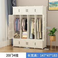可鲁家居 简易衣柜家用卧室现代简约组装储物收纳柜出租房塑料布宿舍小衣柜
