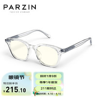 PARZIN 帕森 学院风抗蓝光手机护目镜 15823