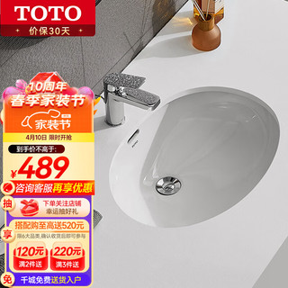 TOTO 东陶 LW546B 面盆 智洁款