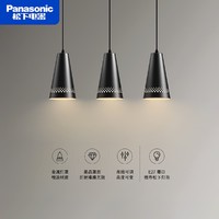 Panasonic 松下 吊灯三头创意个性餐桌吧台吊灯