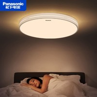 Panasonic 松下 led超薄卧室吸顶灯适悦光遥控调光调色餐厅书房吸顶灯