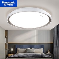 Panasonic 松下 led适悦光米家APP智能卧室吸顶灯大气遥控调光调色客厅灯