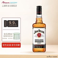 JIM BEAM 金宾 波本威士忌美国进口洋酒白占边200ml+ 定制冰模 尝鲜体验装