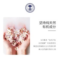 Neal's Yard Remedies 英国NYR 妈妈孕肚按摩抚纹油100ml孕妇专用淡纹预防妊娠