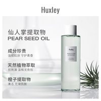 Huxley 仙人掌保湿卸妆水200ml温和保湿