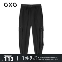 GXG 男装2020秋季商场同款黑色收口长裤#GB102543G