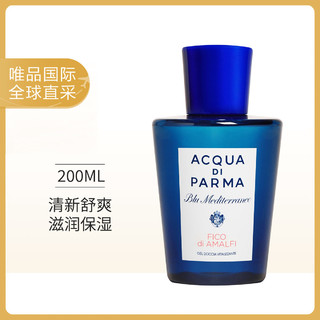 帕尔玛之水 无花果沐浴露 200ml