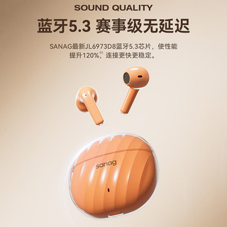 SANAG 塞那 半入耳式真无线跑步音质运动型游戏语音通话降噪适用苹果小米华为安卓蓝牙耳机 杏白色