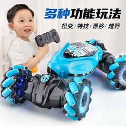 梦多福 遥控汽车儿童手势感应变形遥控车扭变漂移车手表玩具车玩具男孩