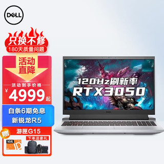 DELL 戴尔 G3 3500 15.6英寸 游戏本 黑色 (酷睿i5-10200H、GTX 1650Ti 4G、16GB、256GB SSD+1TB HDD、1080P、IPS、120Hz）