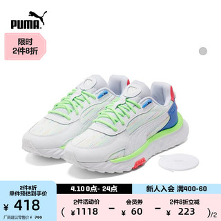 PUMA 彪马 wild rider spectra 中性休闲运动鞋 382874-01 白/蓝色 42