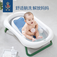 抖音超值购：蒂爱宝宝洗澡神器浴盆可坐躺新生婴儿洗澡可调节可折叠外出浴架
