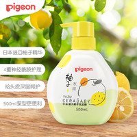 Pigeon 贝亲 婴儿洗发水 婴儿洗发露 儿童洗发水 柚子系列500ml