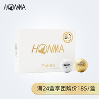 HONMA 本间 TW-K1高尔夫球 三层球12粒 高操控性 强穿透力