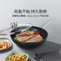 ZWILLING 双立人 28cm涂层平底锅不粘家用炒菜煎炒锅不粘锅