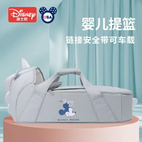 抖音超值购：Disney 迪士尼 婴儿摇篮手提车载两用提篮床新生儿出院睡床