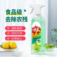 抖音超值购：EVER GREEN 绿伞 GMC果蔬菜清洗剂500g/瓶