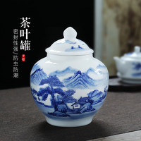 末都 景德镇手绘山水茶叶罐陶瓷 大号防潮密封青花瓷普洱醒茶罐储物罐 山水将军罐