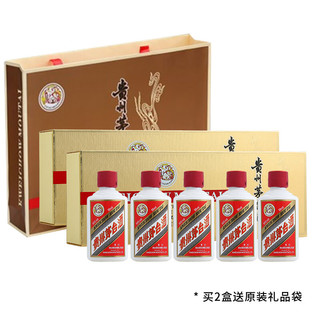 MOUTAI 茅台 飞天茅台 53%vol 酱香型白酒50ml*5瓶*2盒 金色条盒装