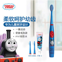 THOMAS & FRIENDS 托马斯 & 朋友 电动牙刷套装（3支刷头+牙膏一支）