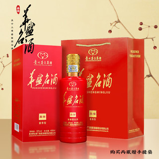 MOUTAI 茅台 集团 华盛名酒 嘉宴 酱香型白酒 53度 450ml 单瓶装 贵州茅台酒厂集团保健酒业有限公司出品