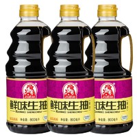 SMART WIFE 巧媳妇 鲜味生抽酱油炒菜卤炖调馅酱油调味品800ml*3瓶