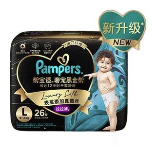 Pampers 帮宝适 黑金帮系列 宝宝拉拉裤 L26片