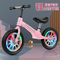 ZHIKOU 智扣 儿童平衡车闪光两轮溜溜车竞速12寸14寸2-3-6-7岁自行滑步车