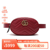 GUCCI 古驰 GG Marmont系列女士牛皮腰包 476434 DSVRT