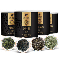 武茗匠 四大名茶口粮茶 组合装145g