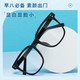 winsee 万新 1.56高清镜片2片+宝岛眼镜旗下品牌近视眼镜框架一副