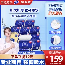 Vinda 维达 商用擦手纸200抽X20包酒店卫生间抽纸整箱装新旧交替发货