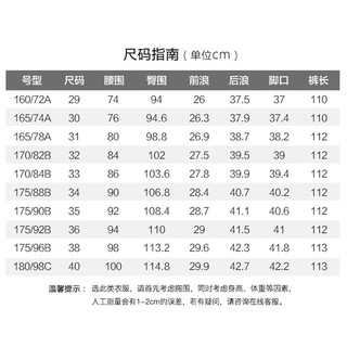 红豆西裤男修身轻商务正装西装裤抗皱直筒垂感黑色职业装裤子春款 犀牛褶薄款藏青 33