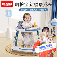 dodoto 多功能婴儿学步车手推车宝宝学走路儿童助步玩具806