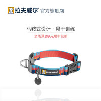 RUFF WEAR 拉夫威尔 瑞安客织带狗狗项圈ruffwear脖套大中小型犬颈绳宠物用品