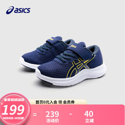 ASICS 亚瑟士 童鞋新品男女儿童体测训练运动鞋LAZERBEAM 404 35码