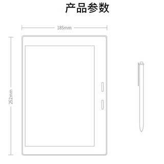 科大讯飞智能办公本T1B电子本9.7英寸电纸书笔记本阅读器 手写板墨水屏语音翻译 讯飞咪咕智能办公本T1+原装笔（送皮套+笔芯）