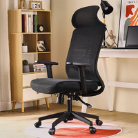 PLUS会员：古雷诺斯 S167-01-全黑 电脑椅家用