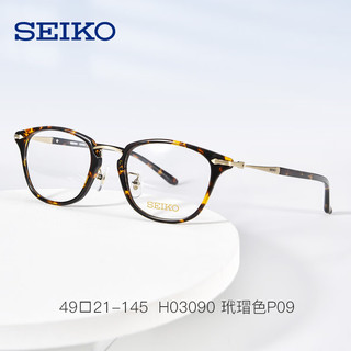 SEIKO 精工 眼镜架（多款任选）+ 蔡司 泽锐 1.60钻立方防蓝光PLUS铂金膜