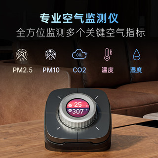 LifeSmart智能桌面表中控屏智能家居开关控制面板Tesla助手sonos伴侣监测仪 Nature X