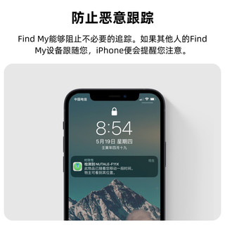 nut 纳特 ale Air防丢器防丢钥匙扣airtag苹果找车定位器追踪蓝牙跟踪神器 钛空黑