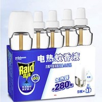 88VIP：Raid 雷达蚊香 电热蚊香液 5瓶1器 无香