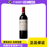 CHATEAU CALON-SEGUR 凯隆世家庄园 凯隆世家酒庄法国红酒进口干红葡萄酒Calon Segur波尔多